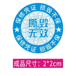 20 tờ Tem niêm phong hàng hóa 100x300mm giá 204.000