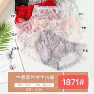 Quần lót ren nhún cao cấp 1871
