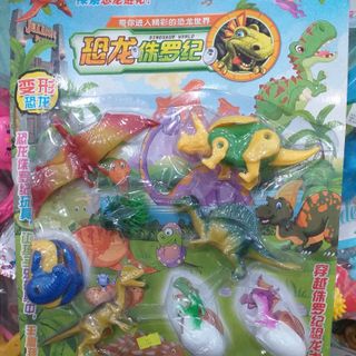 Vỉ đồ chơi khủng long