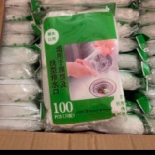 Túi lọc rác bồn rửa bát