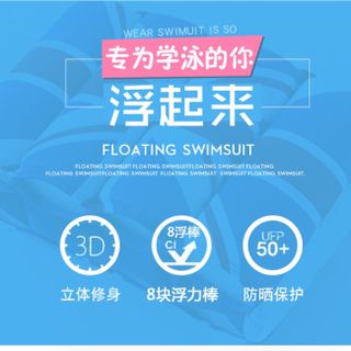 Bộ bơi Beverly kids tay dày chống nắng