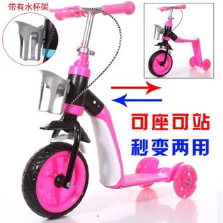 Xe trượt scooter 2in 1 bánh lớn có giỏ