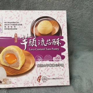 Bánh khoai môn trứng muối tan chảy