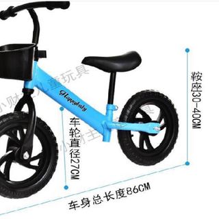 Xe Đạp Vận Động cho bé