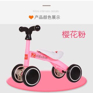 Xe chồi 4 bánh inox cổ cong cho bé