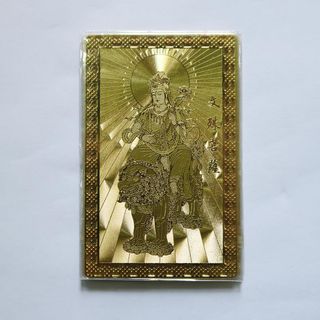 Thẻ Phật - Kính chú Phật - Văn Thù xá lợi