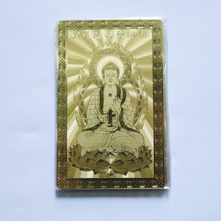 Thẻ Phật - kinh chú Phật Dược Sư Quang Minh