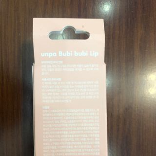 Tẩy tế bào chết sủi bọt Bubble Lip Cleansear Hàn Quốc