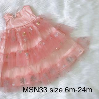Đầm Công Chúa Misu MSN 33