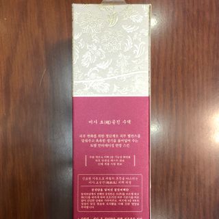 Nước hoa hồng Cho Gong Jin Hàn Quốc