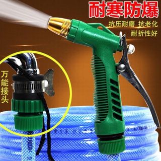 VÒI XỊT RỬA XE TƯỚI CÂY
