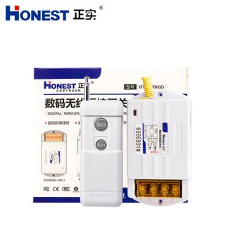 Công Tắc Điều Khiển Từ Xa 1 Km Công Suất Lớn Honest HT 6220-KGD giá sỉ​, giá bán buôn