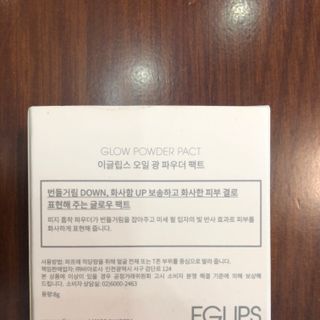 Phấn phủ trang điểm EG Lips Grow Power Fact Hàn Quốc