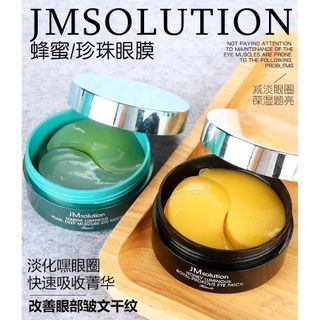 Mặt nạ Mắt JM Solution