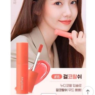 Son kem mềm môi