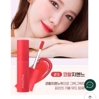 Son kem mềm môi