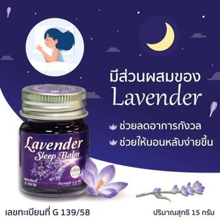 Dầu Cù Là Lavender ( Made in Thái Lan )