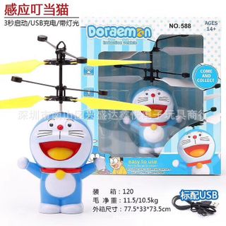 Doremon bay cảm ứng cho bé