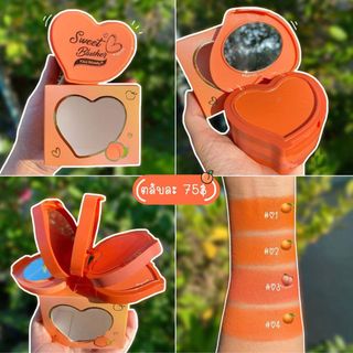Má hồng 4 tầng Sweet blusher Kiss Beauty cao cấp