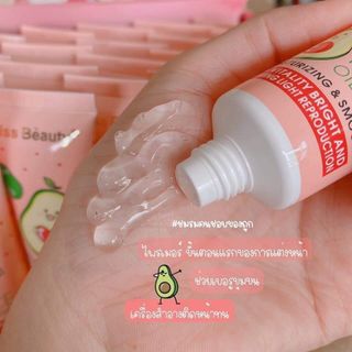 Kem lót nền trang điểm kiềm dầu dưỡng ẩm se khít lỗ chân lông Avocado Kiss Beauty