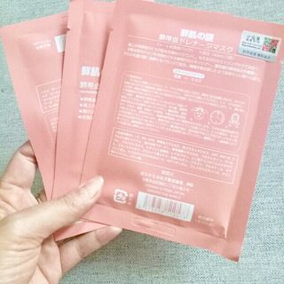 Mặt nạ nhau thai tế bào gốc Rwine Beauty