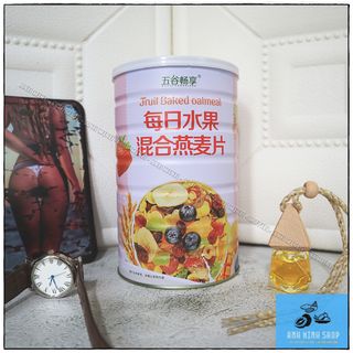 Ngũ cốc Yến mạch mix hạt, hoa quả sấy khô MỚI 2020 - Hộp hồng 500gr giá sỉ