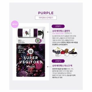 Mặt nạ sủi bọt thải độc Byvibes Wonder bath super Vegitoks Mask
