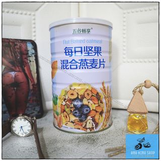 Ngũ cốc Yến mạch mix hạt, hoa quả sấy khô MỚI 2020 - Hộp 500gr giá sỉ