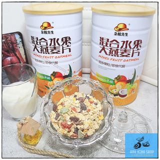 HỘP NGŨ CỐC 1080GR VÀNG