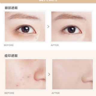 Che Khuyết Điểm Clio Kill Cover Pro Artist Liquid Concealer 7g