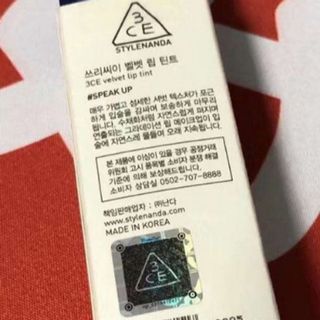 Son Xanh phiên bản 2020