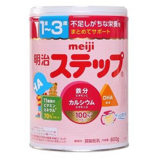 SỮA MEIJI 1-3 NỘI ĐỊA NHẬT BẢN - hộp 800gr