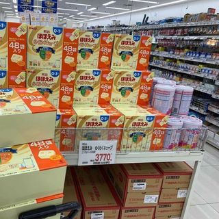 Sữa meiji số 0 dạng thanh