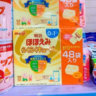 Sữa meiji số 0 dạng thanh