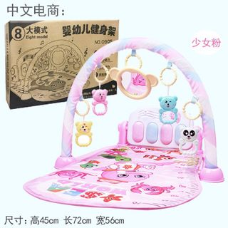 Thảm cho em bé cao cấp