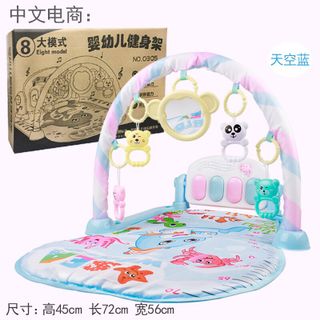 Thảm cho em bé cao cấp