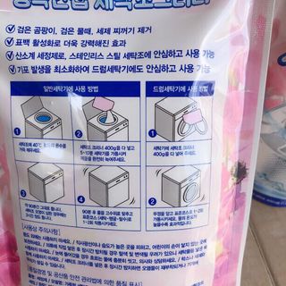 Bột tẩy vệ sinh lồng giặt Sandokkaeibi