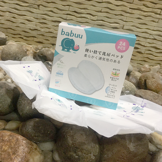 Miếng lót thấm sữa Babuu hộp 108 miếng