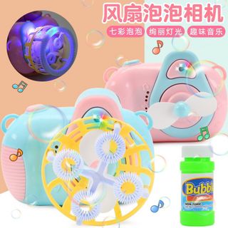 Máy ảnh phun bong bóng 1 vỉ 6 cái