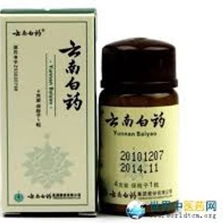 Vân nam Bạch dược hộp nhỏ