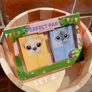 Set Son Chó Mèo Perfect Party sét 2 son kèm gương