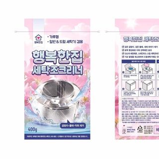 Tẩy lòng giặt thái lan gói 400g