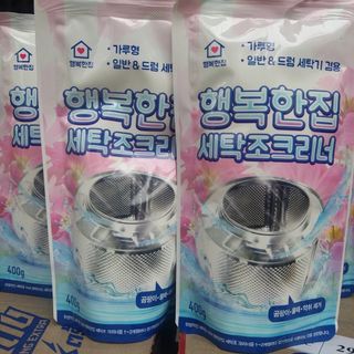 Tẩy lòng giặt thái lan gói 400g