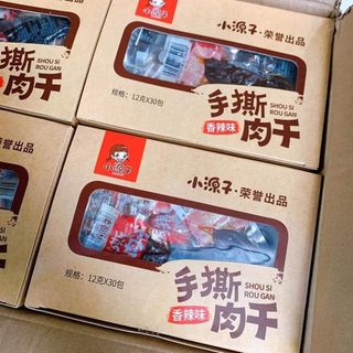 Bò khô Tây Tạng- Hàng nội địa Trung( hộp 30 miếng)