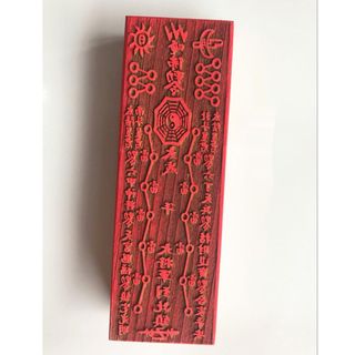 Con dấu , ấn Thái Tuế