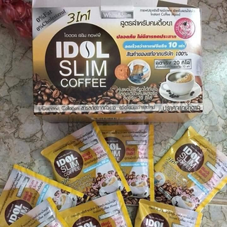 CAFE IDOL SLIM