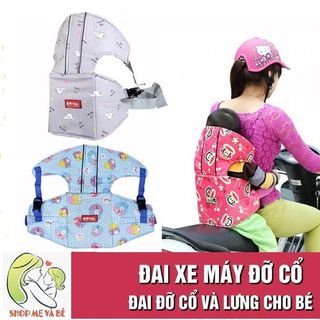 ĐAI XE MÁY ĐỠ CỔ CHO BÉ giá sỉ