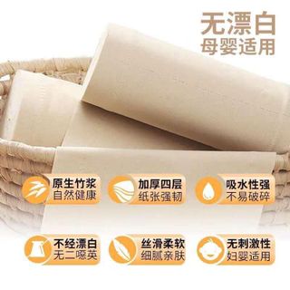 GIẤY ĂN GẤU TRÚC SIPIAO 40 CUỘN