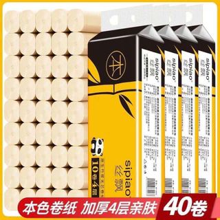 GIẤY ĂN GẤU TRÚC SIPIAO 40 CUỘN