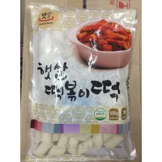 Bánh gạo khô dạng thỏi Matamun 600g giá sỉ